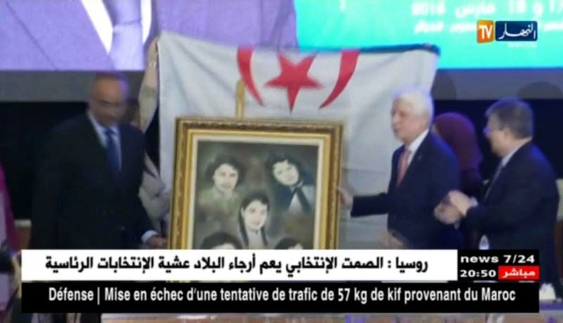 تكريم رئيس الجمهورية على هامش الملتقى الدولي حول ترقية مشاركة المرأة سياسياً