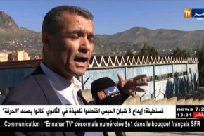 بجاية/ مركبات إقتصادية و سياحية مغلقة و مهملة منذ سنوات