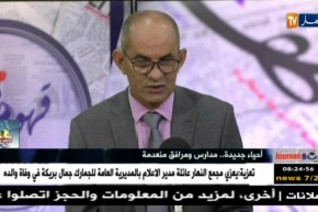 العربي بهلول: لدينا 300 مؤسّسة تربوية في طور الإنجاز بالعاصمة