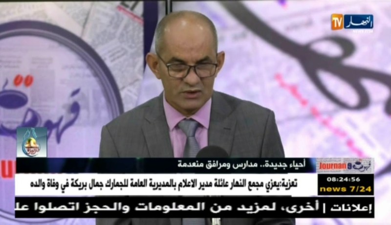 العربي بهلول: لدينا 300 مؤسّسة تربوية في طور الإنجاز بالعاصمة
