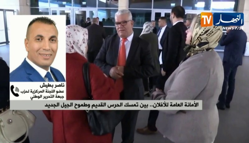 ناصر بطيش : ” عملية إنتخاب أمين عام الأفلان ستكوم ديموقراطية.. “