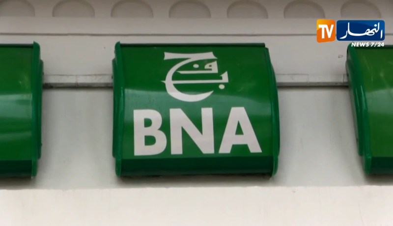 في ظل الأزمة الإقتصادية…ملفات ثقيلة تعالج بقرارات شعبوية غير مدروسة