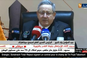 طاقة: سوناطراك توقع عقد بين توتال وريبسول لتطوير الحقل الغازي بإليزي
