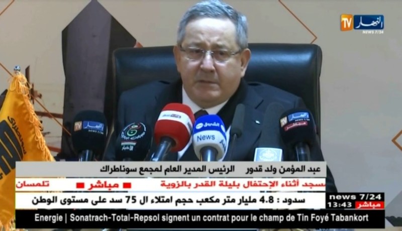 طاقة: سوناطراك توقع عقد بين توتال وريبسول لتطوير الحقل الغازي بإليزي