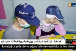 صحة: أين هي مخططات الإهتمام بسرطان الأطفال ؟