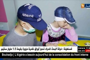 صحة: أين هي مخططات الإهتمام بسرطان الأطفال ؟