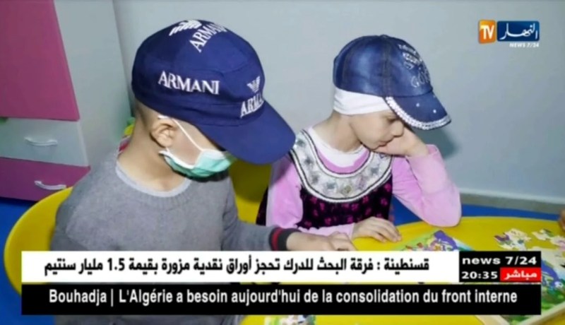 صحة: أين هي مخططات الإهتمام بسرطان الأطفال ؟