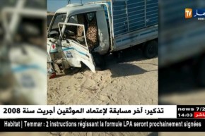 الوادي/ 11 جريحا في حادث مرور بين حافلة نقل المسافرين و شاحنة