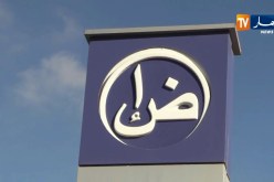 كناس تدعو أرباب العمل الملزمون بالتصريح السنوي للأجور والأجراء التقرب من مصالحها