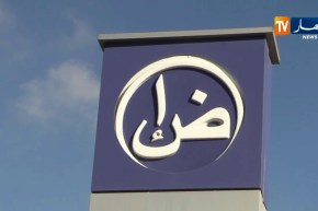 كناس تدعو أرباب العمل الملزمون بالتصريح السنوي للأجور والأجراء التقرب من مصالحها