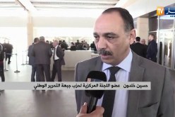 حسين خلدون: جئت اليوم بعد أن تأكدت من عدم حضور” ولد عباس” لأنه ىشوه صورة الأفلان