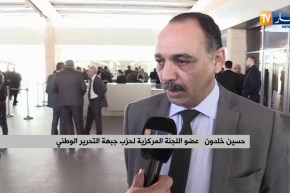 حسين خلدون: جئت اليوم بعد أن تأكدت من عدم حضور” ولد عباس” لأنه ىشوه صورة الأفلان