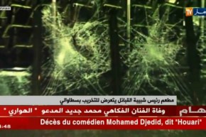 مطعم رئيس شبيبة القبائل يتعرّض للتخريب بسطاوالي !!