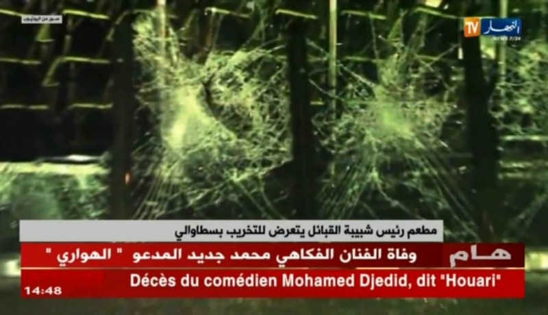 مطعم رئيس شبيبة القبائل يتعرّض للتخريب بسطاوالي !!