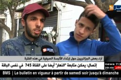 التقلبات الجوية تربك الجزائريين بين الألبسة الشتوية والصيفية