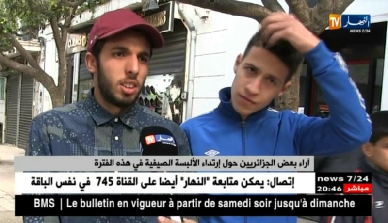 التقلبات الجوية تربك الجزائريين بين الألبسة الشتوية والصيفية