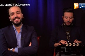 برنامج 360 /”شفيق باهو” من عالم الموضة إلى عالم الغناء..تأتيكم أمسية الجمعة 19:35