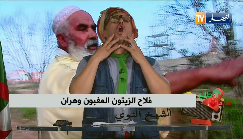 الشيخ النوي.. فلاحة الزيتون المغبون بوهران