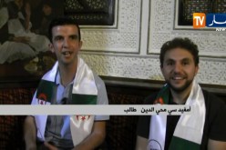 فرنسا/ لمّة إفطار تجمع الطلبة والإطارات الجزائرية بباريس