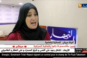 صفحات الفايسبوك تشتعل.. حملة مضادة لـ “بلاصتي ماشي في الكوزينة”