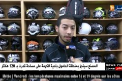 مجتمع: سائقو الدراجات النارية.. الخوذة أو عقوبات صارمة !!