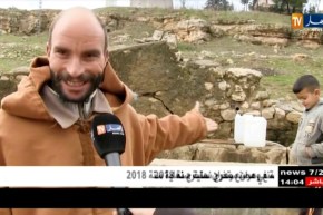 ميلة/ الأمراض و الأوبئة تهدد سكان القرى و المداشر