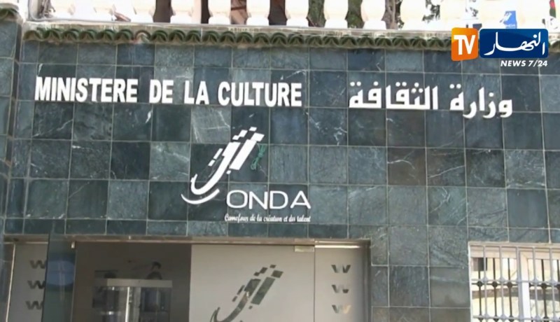 ديوان حقوق التأليف ONDA يشكو للعدالة خمس قنوات تلفزيونية خاصة