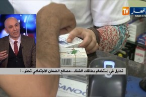 “الإفراط في إقتناء الأدوية وترك بطاقة الشفاء مركونة لدى الصيدلي..من التجاوزات الأكثر تداولا”