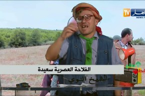 الشيخ النوي: شاهد الفلاحة العصرية بسعيدة