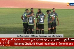 مولودية بجاية تفوز على جمعية عين مليلة وتواصل صدارتها
