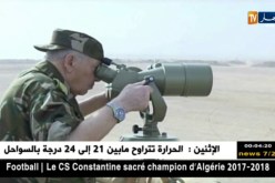 الفريق أحمد قايد صالح يواصل زيارته التفتيشية للناحية العسكرية الرابعة
