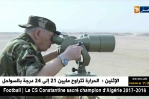 الفريق أحمد قايد صالح يواصل زيارته التفتيشية للناحية العسكرية الرابعة