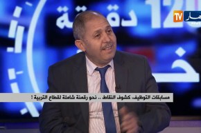 تطبيق “tik tok”…تحذيرات من مخاطر إستعماله من قبل المراهقين!!