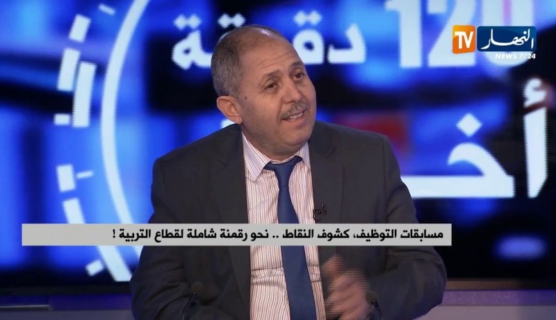 تطبيق “tik tok”…تحذيرات من مخاطر إستعماله من قبل المراهقين!!