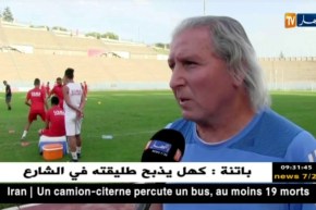 إتحاد عنابة يختتم تحضيراته قبل التنقل لمواجهة إتحاد الحراش