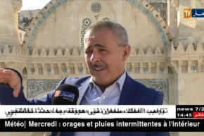 الديوان الوطني لتسيير وإستغلال الممتلكات الثقافية يطالب بتسيير كتشاوة