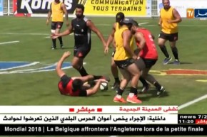 المنتخب الوطني للريغبي يجري آخر حصة تدريبية قبل مواجهة نظيره الإيفواري