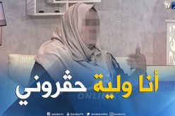 ما وراء الجدران: سهيلة..  إستفدت من محل لكنه أخذ مني بدون تعويض.. فساعدوني
