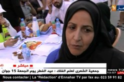 قالمة: إفطار جماعي لـ 1000 شخص من مجمع “عمر بن عمر” بشارع سويداني بوجمعة