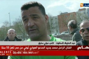 الجالية الجزائرية بألمانيا تنظّم دورة كروية بحضور قدماء لاعبي المنتخب الوطني !!