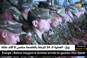 أحمد قايد صالح: التمارين المختلفة هي إختبار ميداني لكل المنظومة التكوينية…التفاصيل