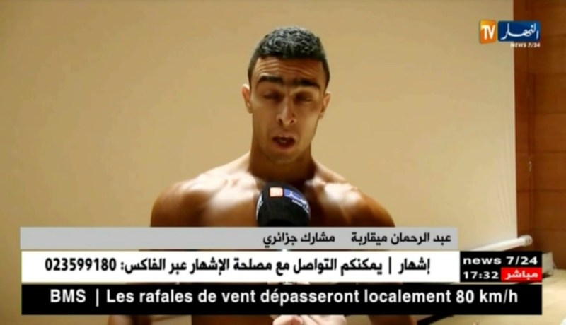 انطلاق البطولة العالمية لرياضة كمال الأجسام بوهران