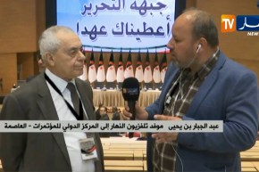 بوحجة : ” يمكن أن يكون الأمين العام شاب لقيادة الأفلان ومواصلة العهد !!”
