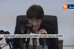 بن غبريت: وزارة التربية أنجزت إطار إستراتيجي آفاق 2030 لبناء مدرسة القرن 21