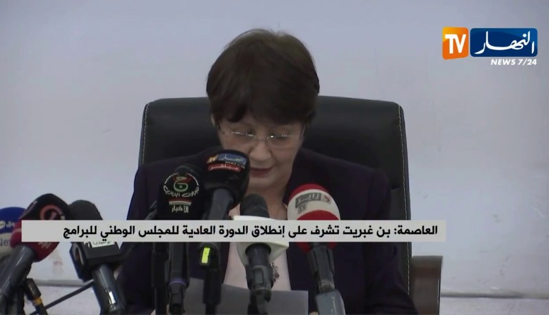 بن غبريت: وزارة التربية أنجزت إطار إستراتيجي آفاق 2030 لبناء مدرسة القرن 21