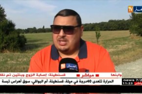 لاعبو منتخب الريغبي يستلمون قمصان مواجهة ” الكوت ديفوار “