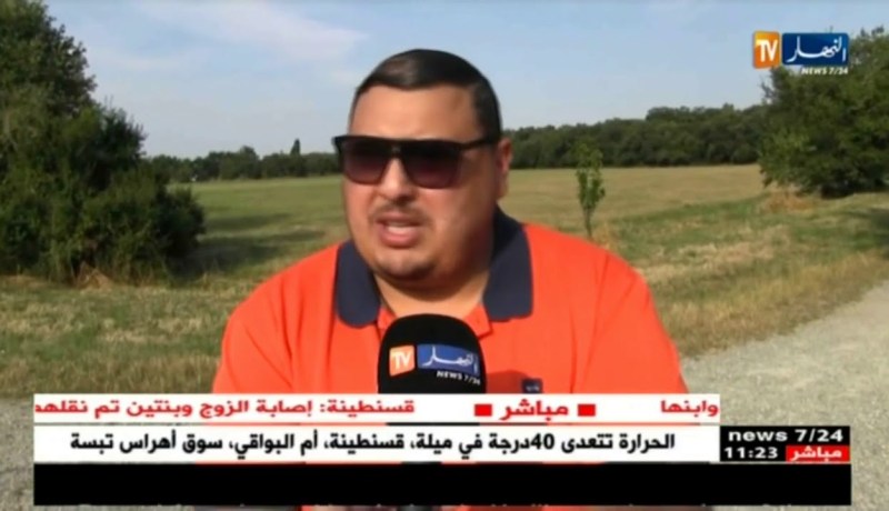 لاعبو منتخب الريغبي يستلمون قمصان مواجهة ” الكوت ديفوار “