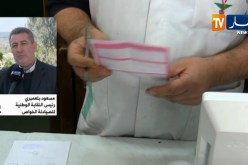 صحة/ نقابة الصيادلة الخواص تشن إضراب وطني للمطالبة بالحماية