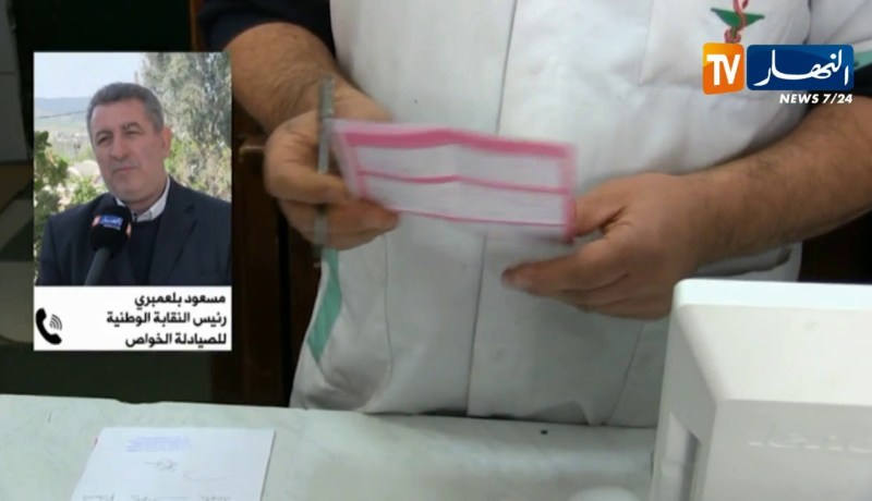 صحة/ نقابة الصيادلة الخواص تشن إضراب وطني للمطالبة بالحماية