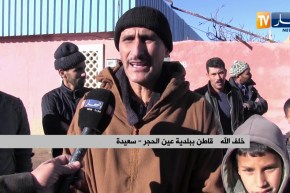 سعيدة: مادة الأميونت.. خطر يهدد صحة السكان ببلدية عين الحجر